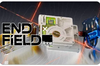 Arknights Endfield Pacote Materiais Semanais Arknights Endfield Pacote Materiais Semanais